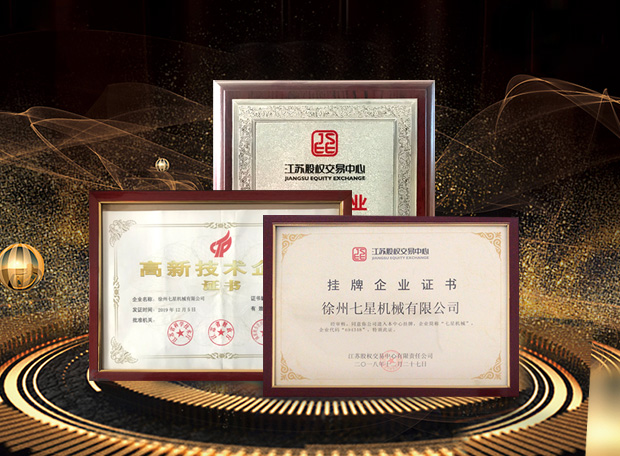 企業實力